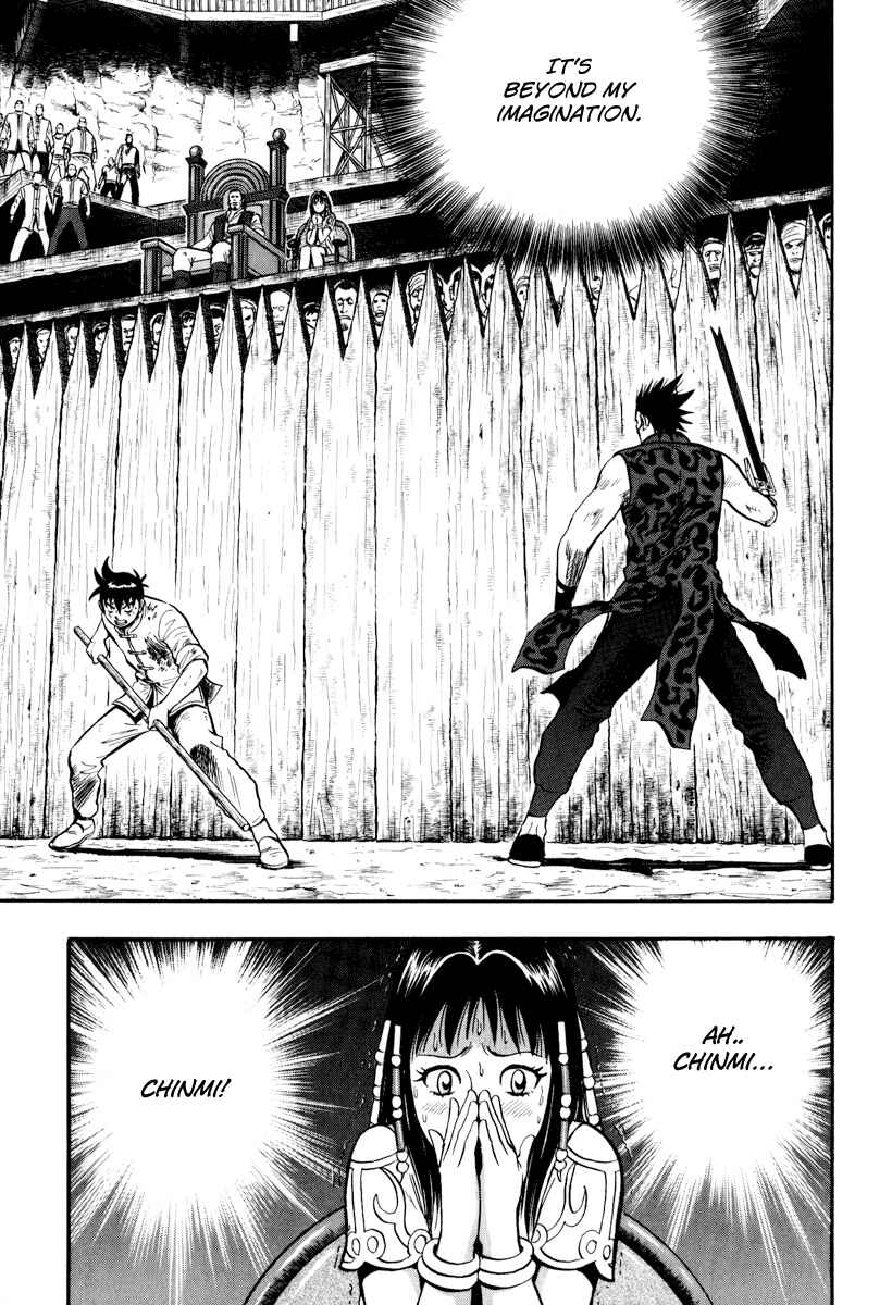 Page 9 Chapter 33 Kung Fu Boy Legends