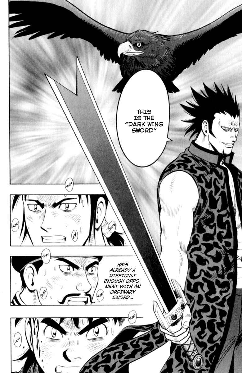 Page 10 Chapter 27 Kung Fu Boy Legends