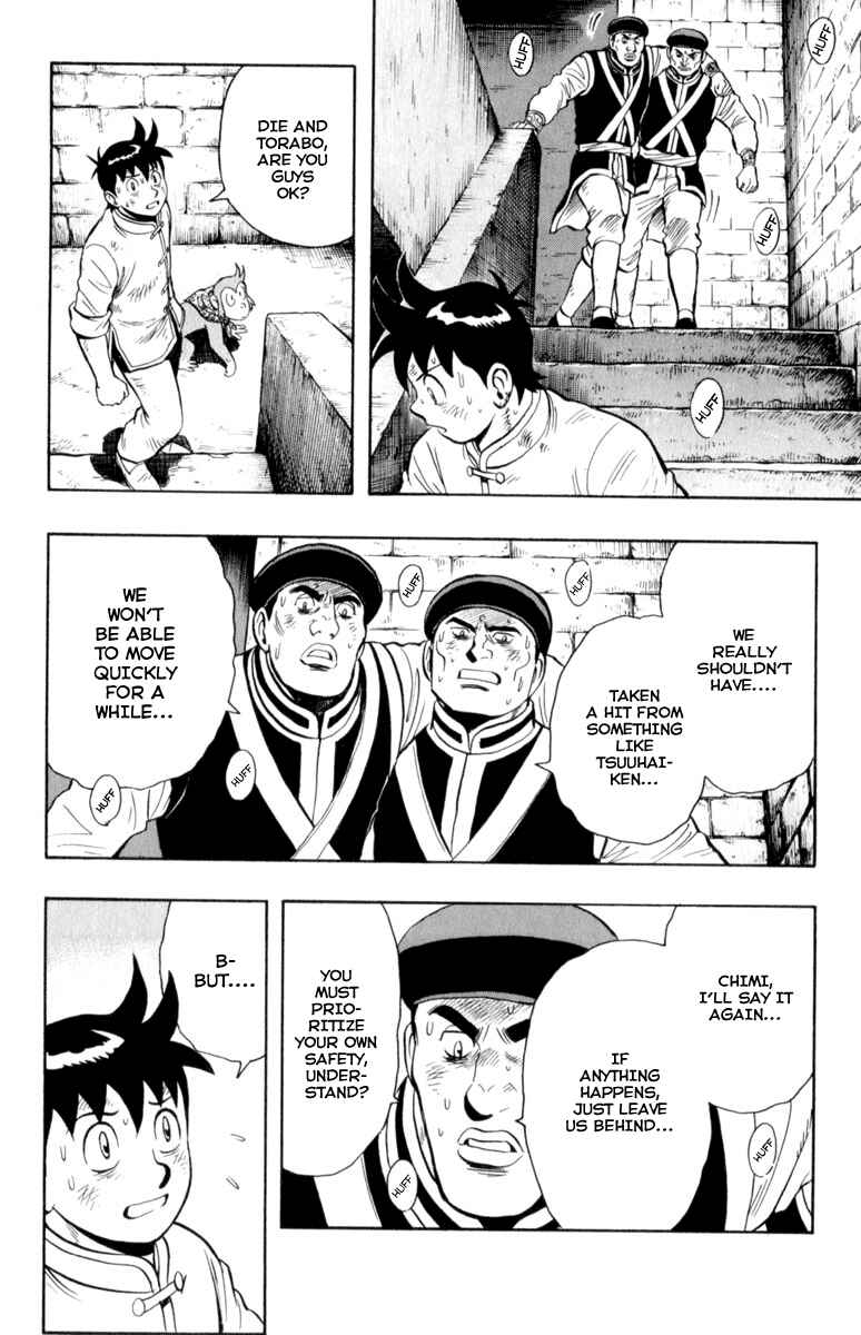 Page 22 Chapter 27 Kung Fu Boy Legends
