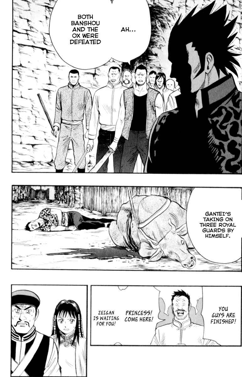 Page 24 Chapter 27 Kung Fu Boy Legends