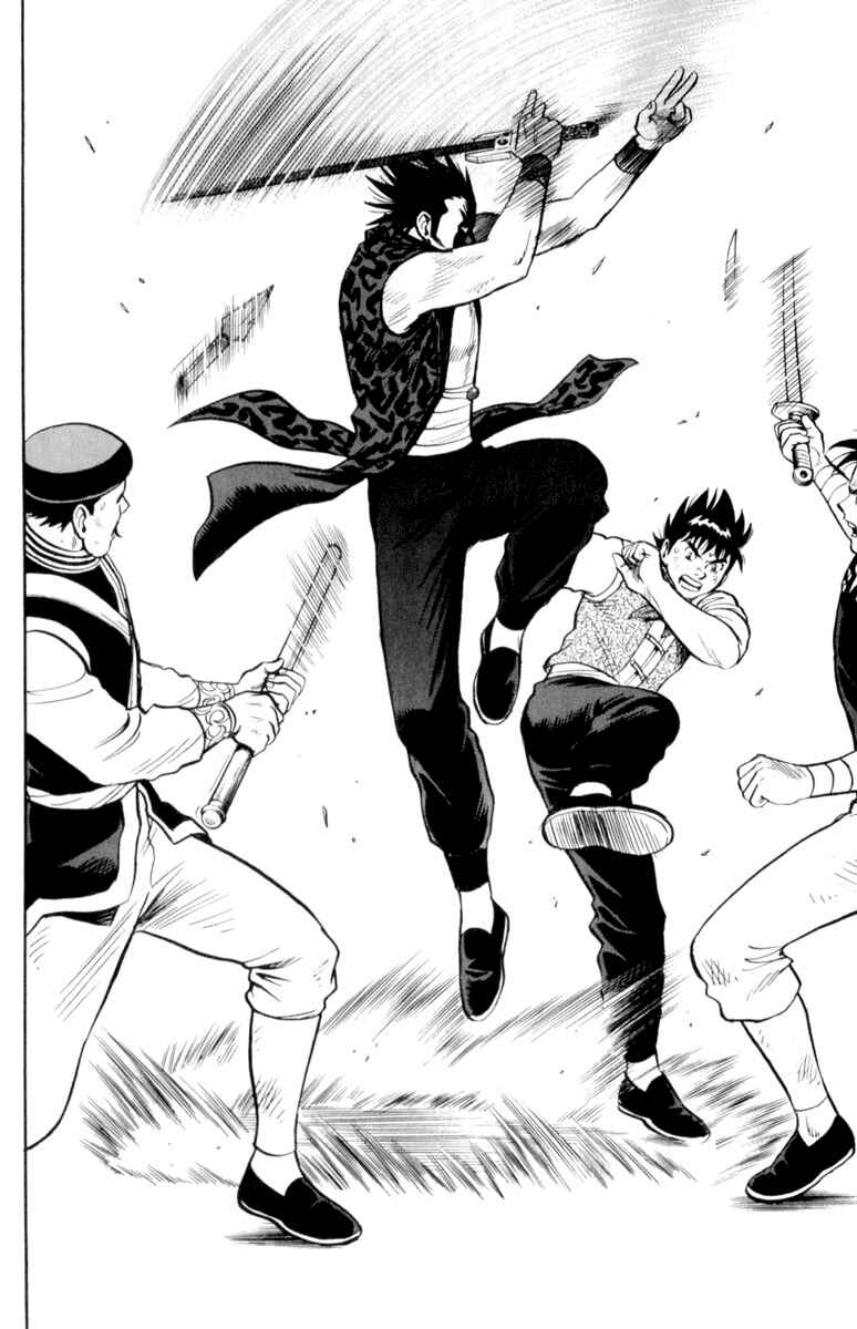 Page 6 Chapter 27 Kung Fu Boy Legends