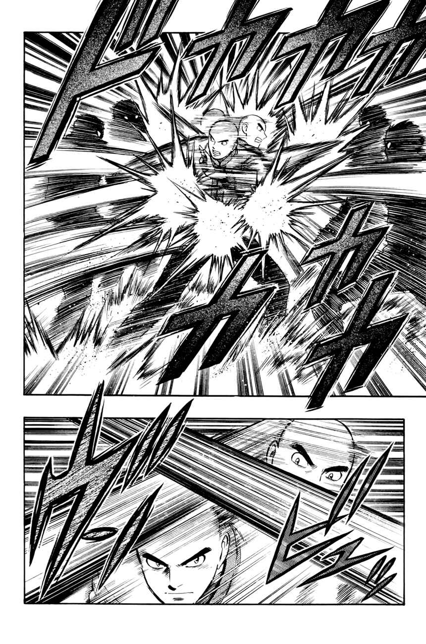 Page 18 Chapter 51 Kung Fu Boy Legends