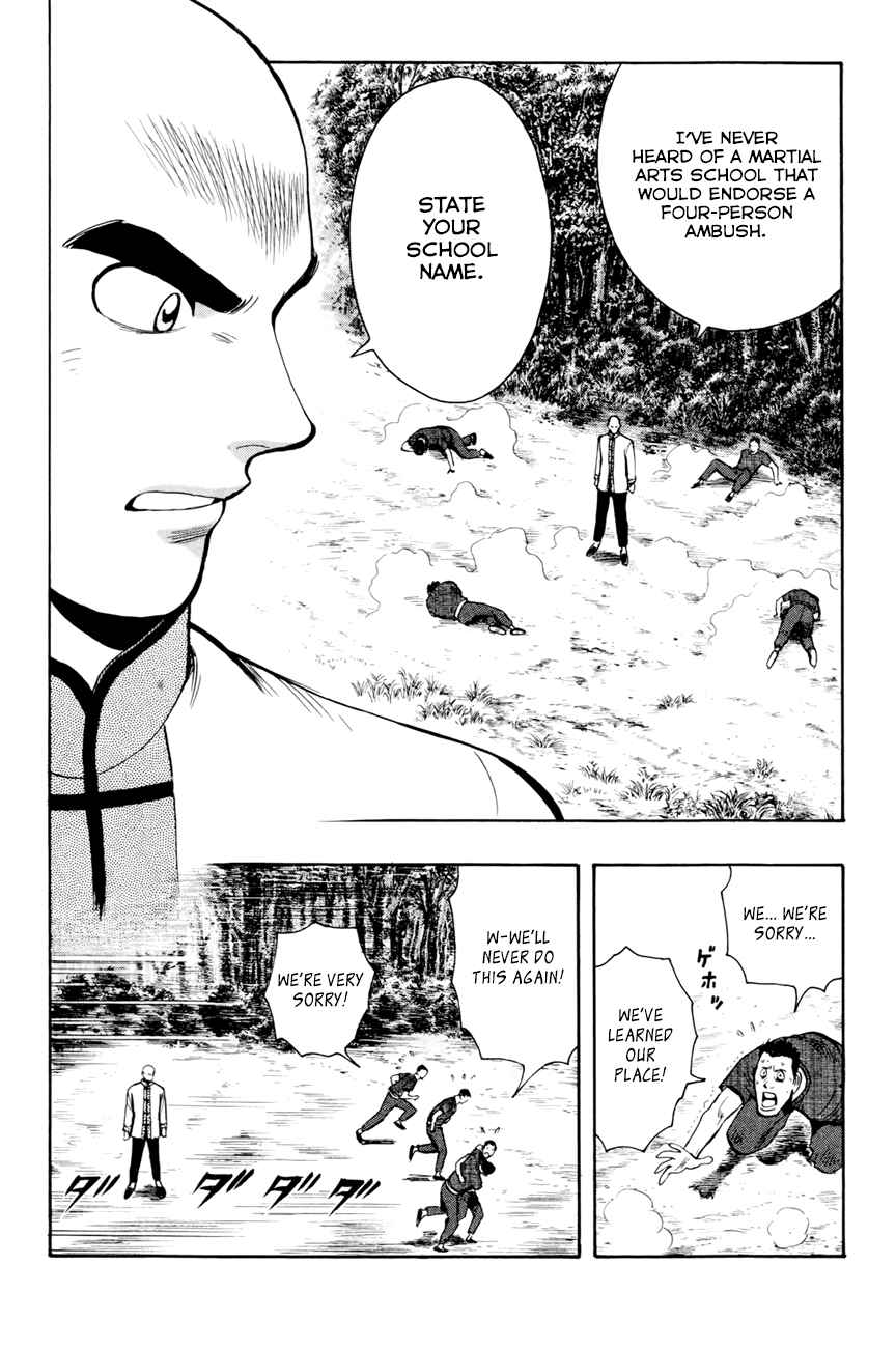Page 21 Chapter 51 Kung Fu Boy Legends