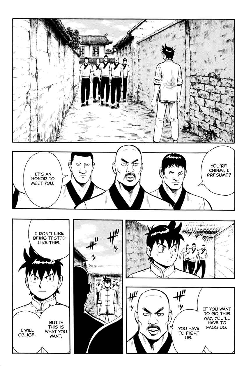Page 25 Chapter 51 Kung Fu Boy Legends