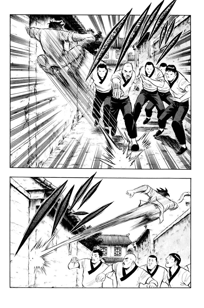Page 27 Chapter 51 Kung Fu Boy Legends