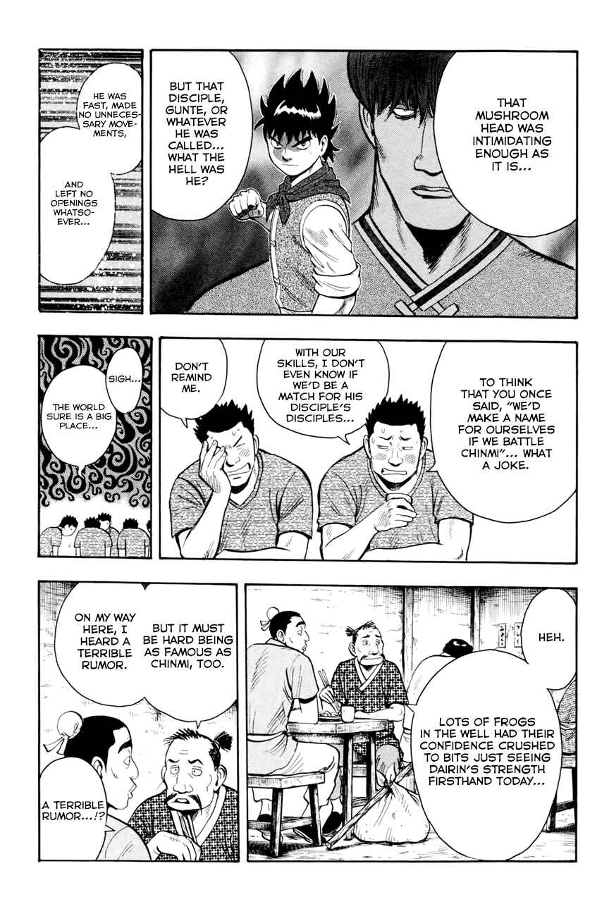 Page 4 Chapter 51 Kung Fu Boy Legends