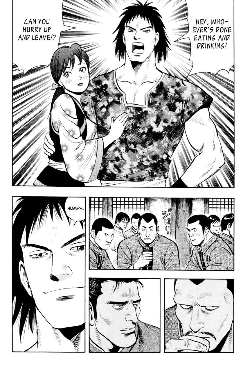 Page 7 Chapter 51 Kung Fu Boy Legends
