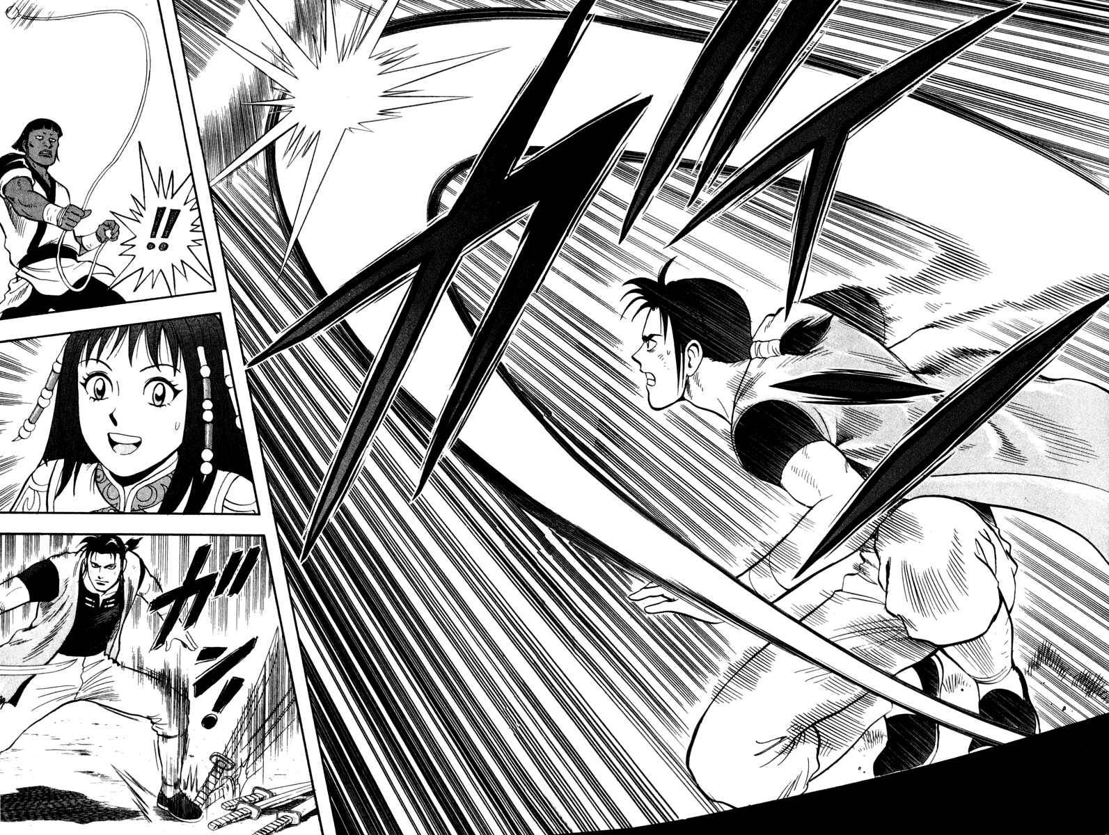 Page 11 Chapter 15 Kung Fu Boy Legends