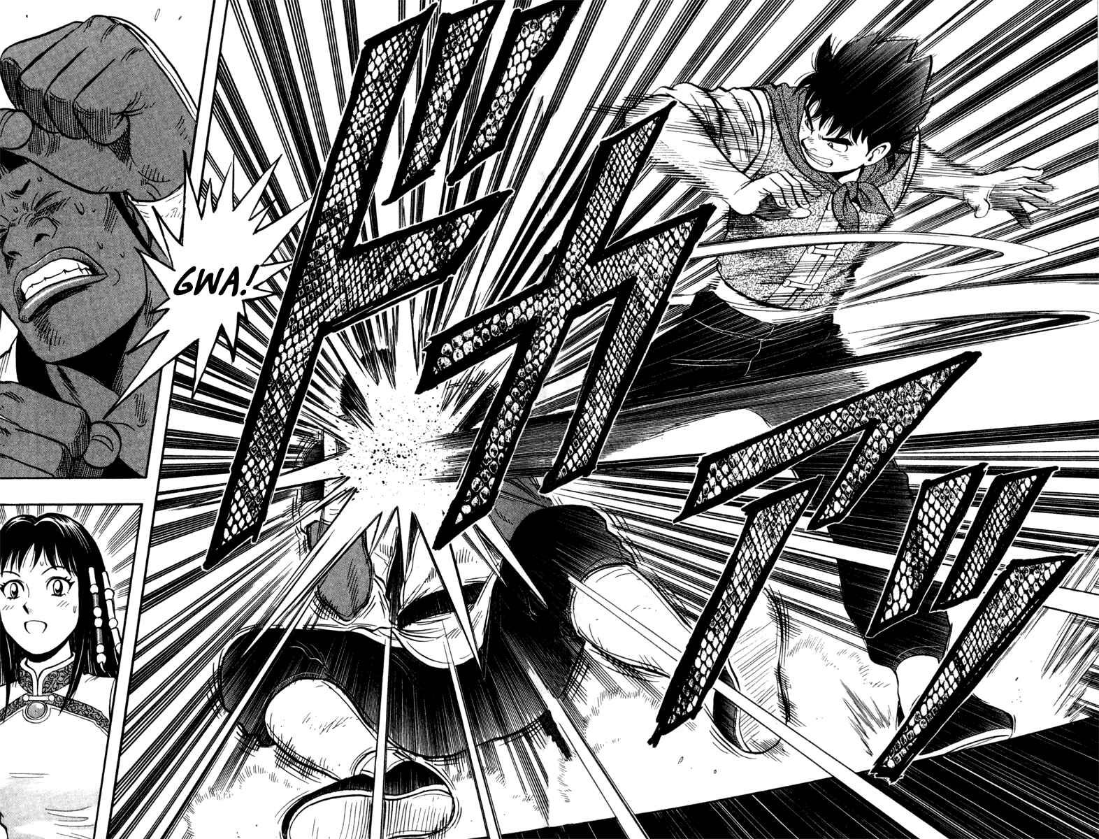 Page 18 Chapter 15 Kung Fu Boy Legends