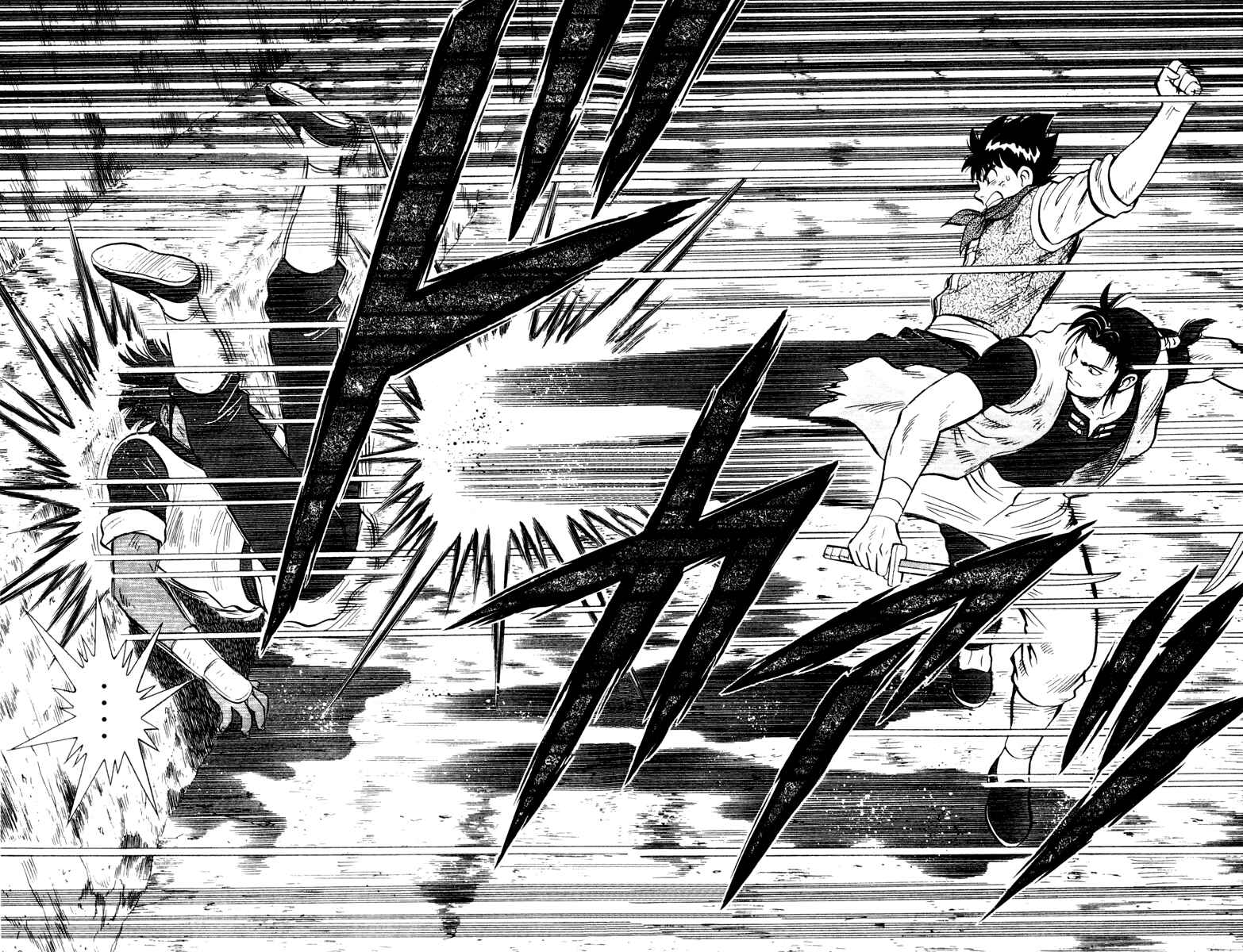 Page 21 Chapter 15 Kung Fu Boy Legends