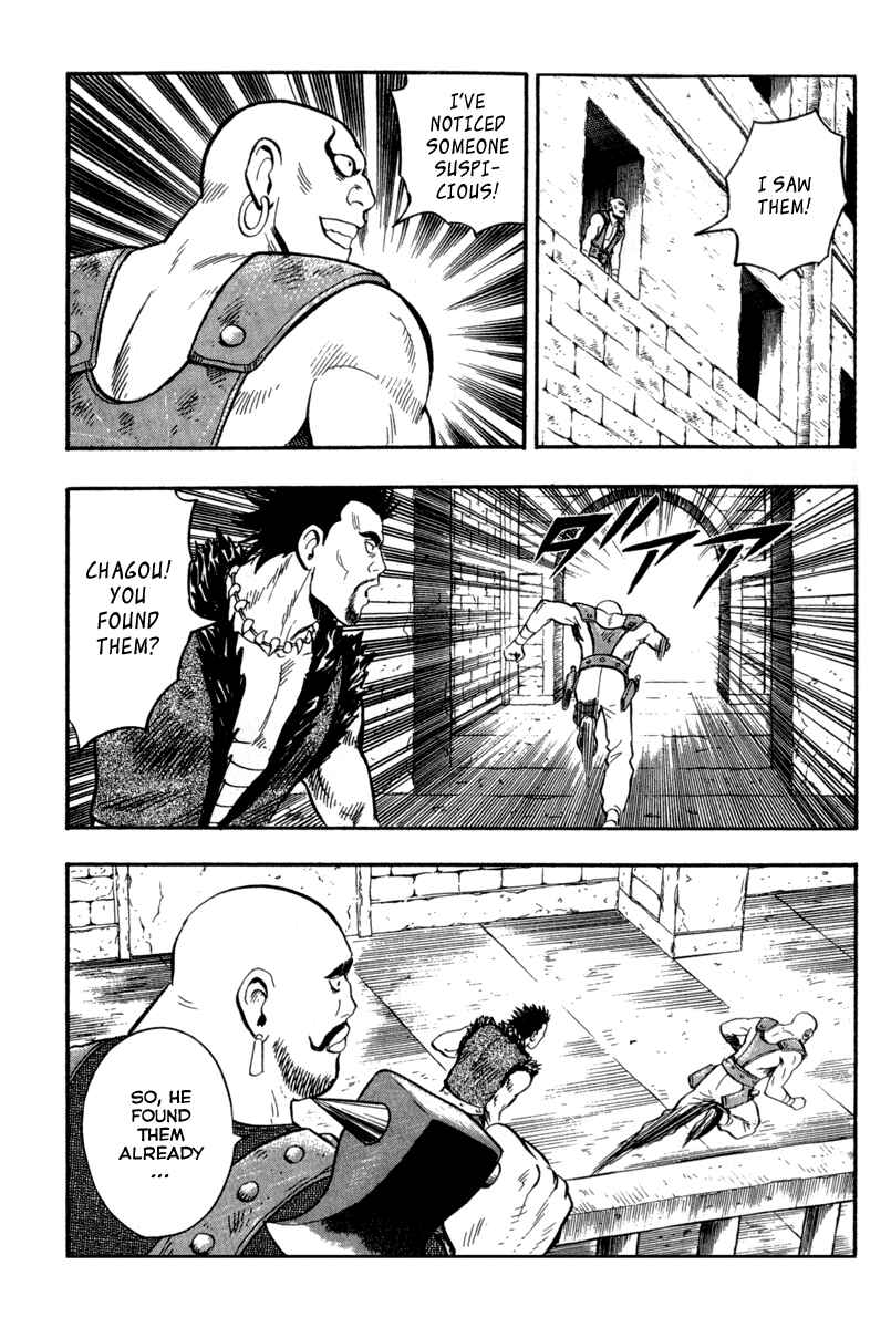 Page 31 Chapter 15 Kung Fu Boy Legends