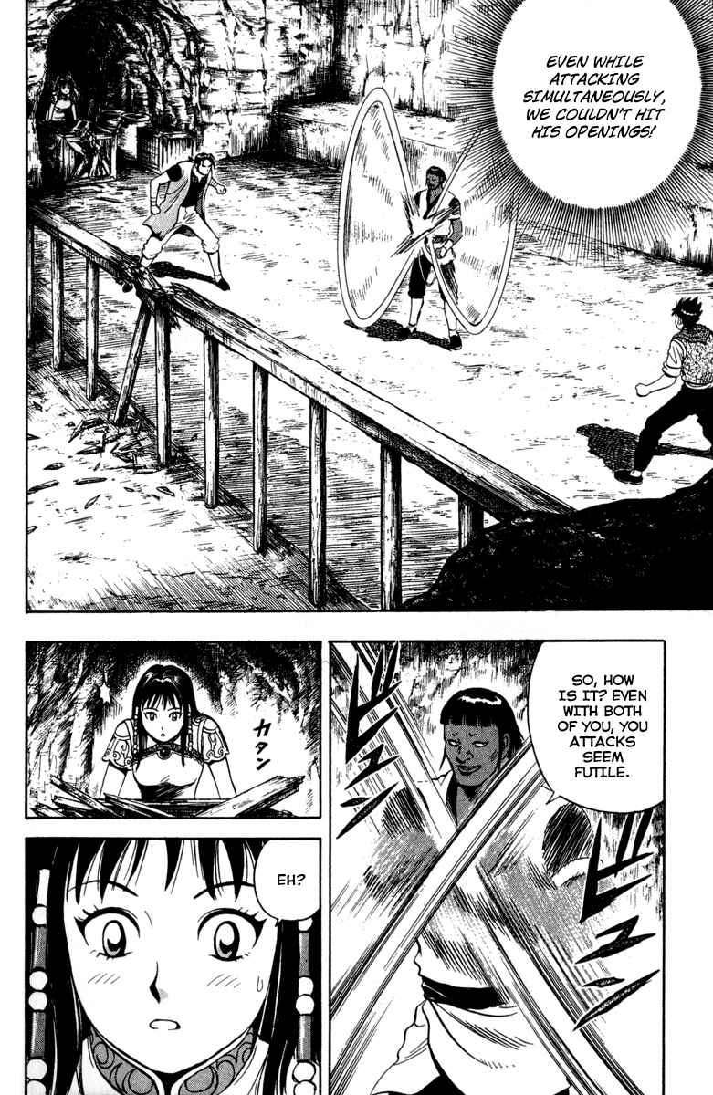 Page 5 Chapter 15 Kung Fu Boy Legends