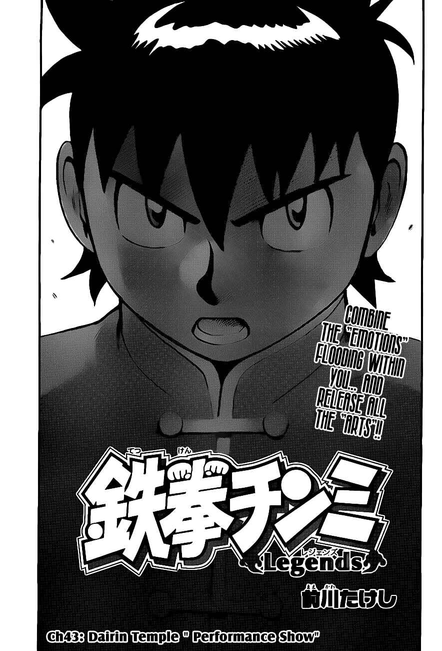 Page 1 Chapter 41 Kung Fu Boy Legends