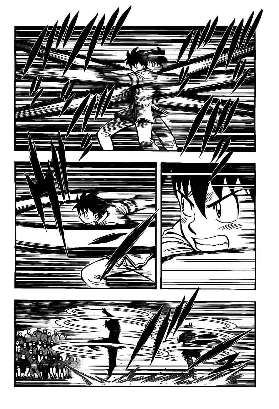 Page 12 Chapter 41 Kung Fu Boy Legends