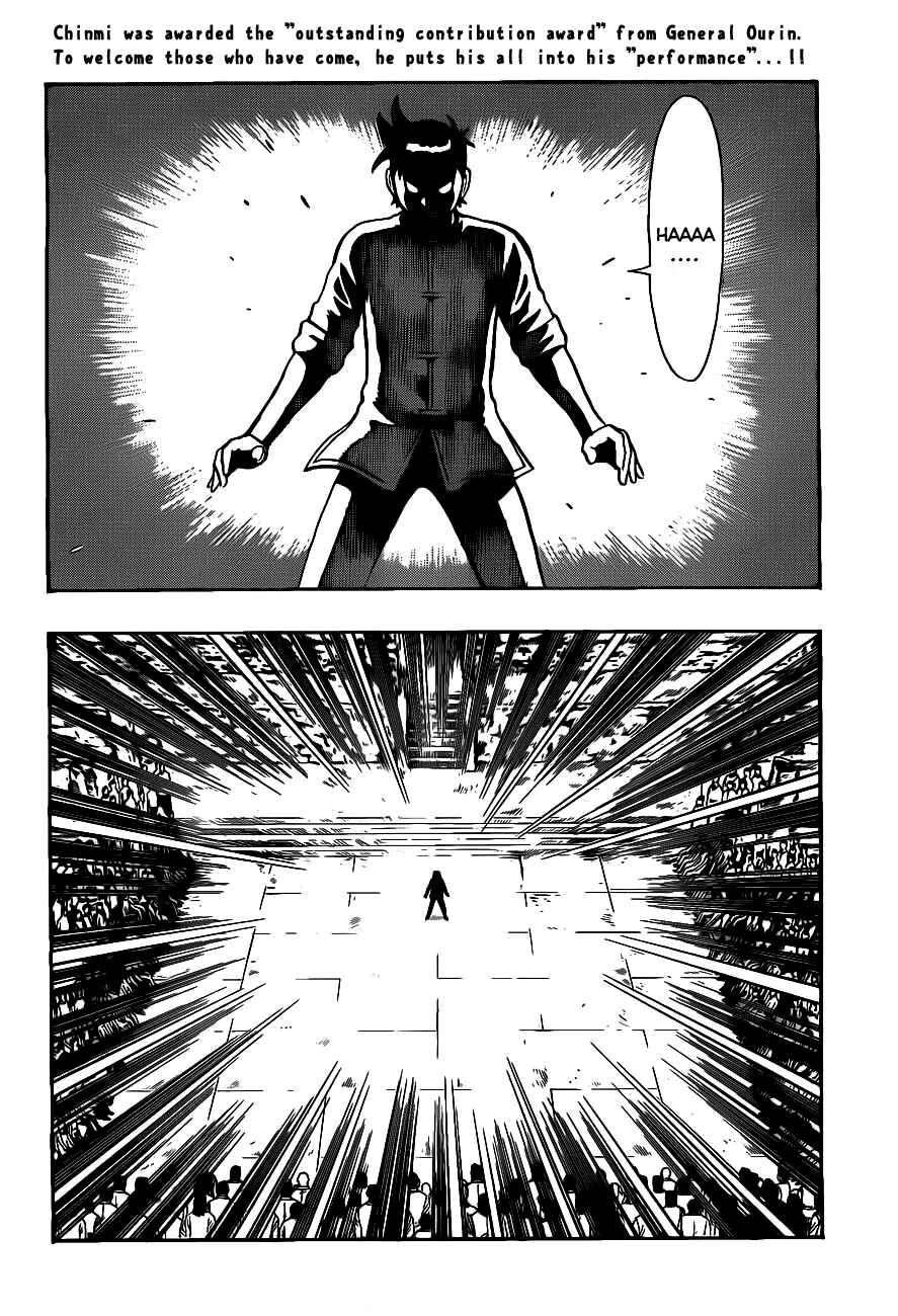 Page 2 Chapter 41 Kung Fu Boy Legends