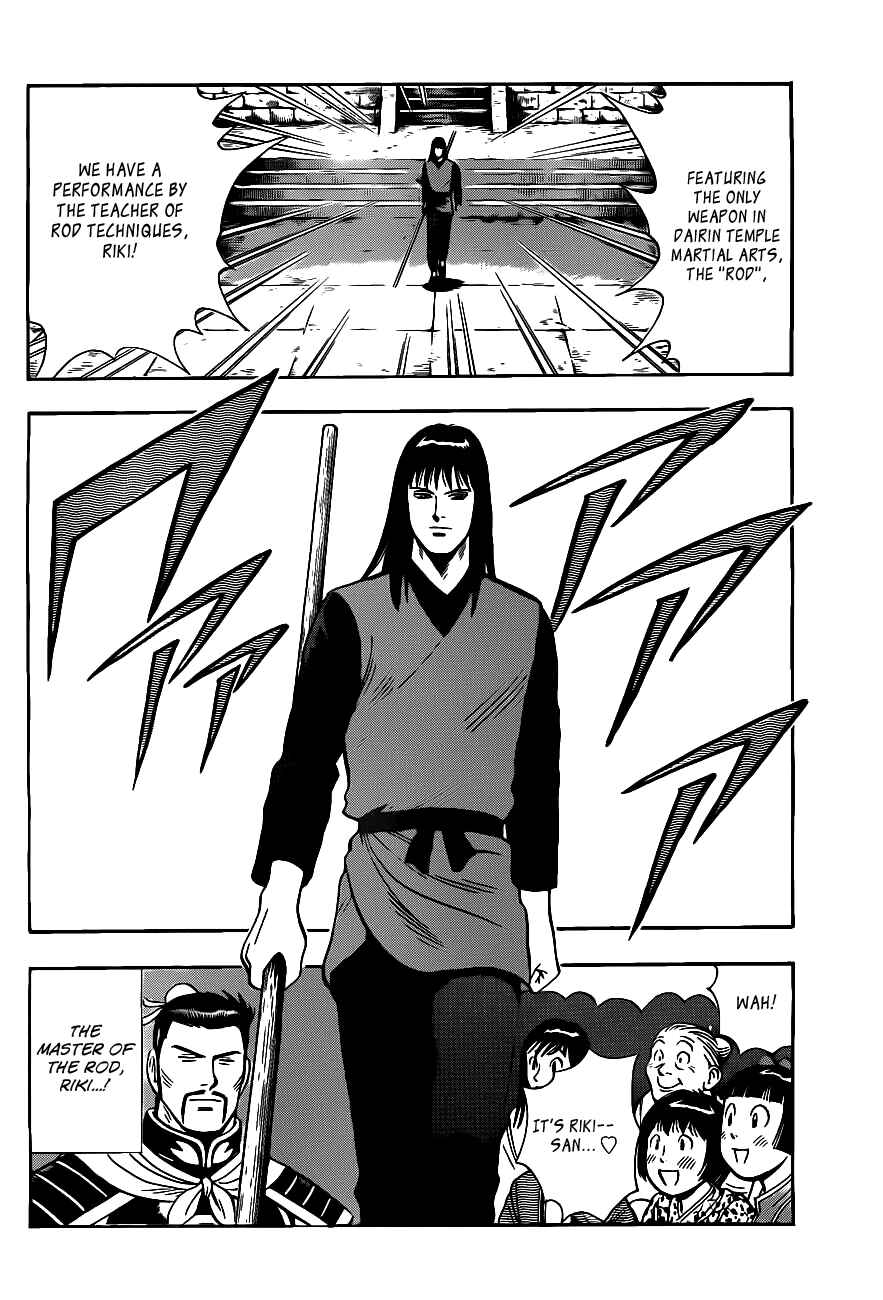 Page 21 Chapter 41 Kung Fu Boy Legends