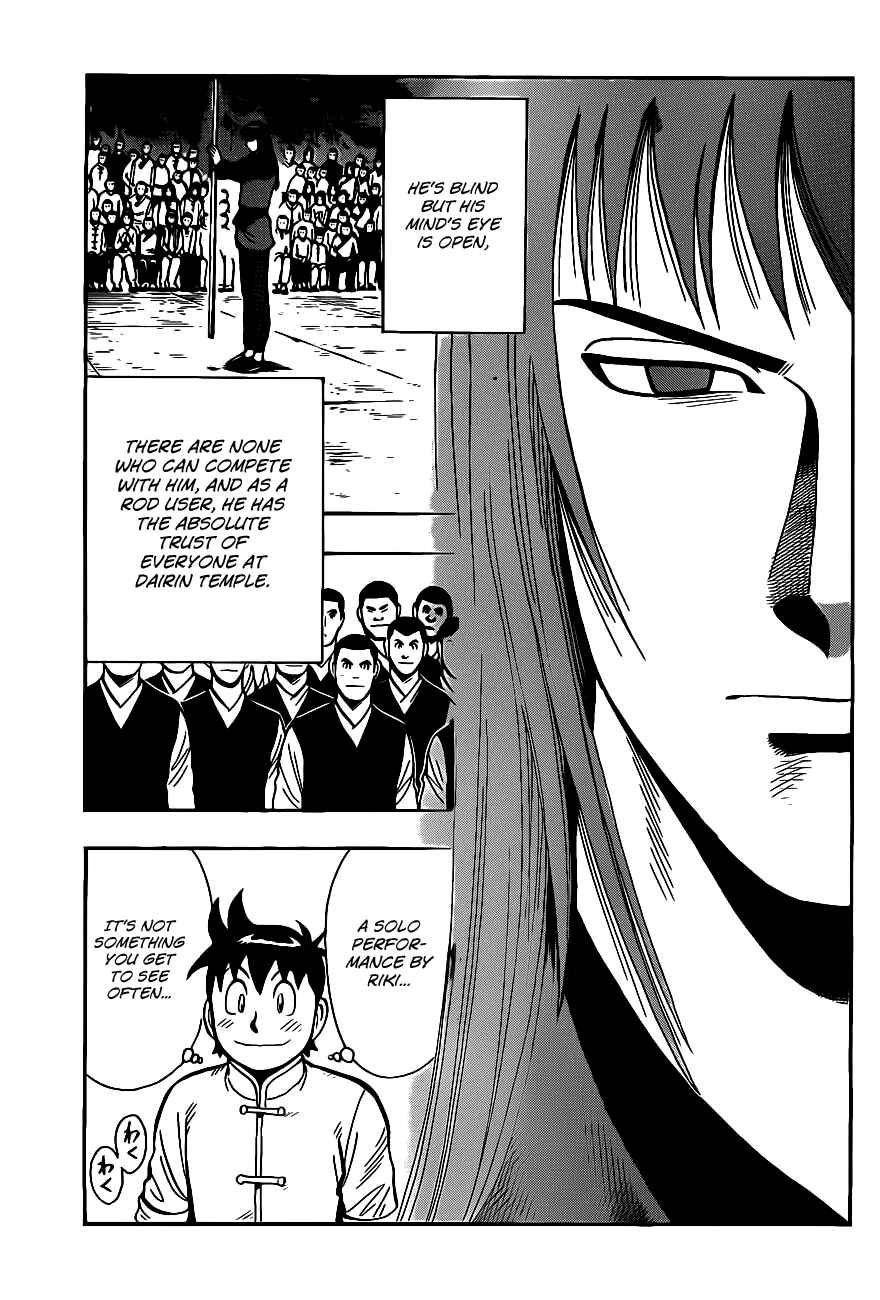 Page 22 Chapter 41 Kung Fu Boy Legends