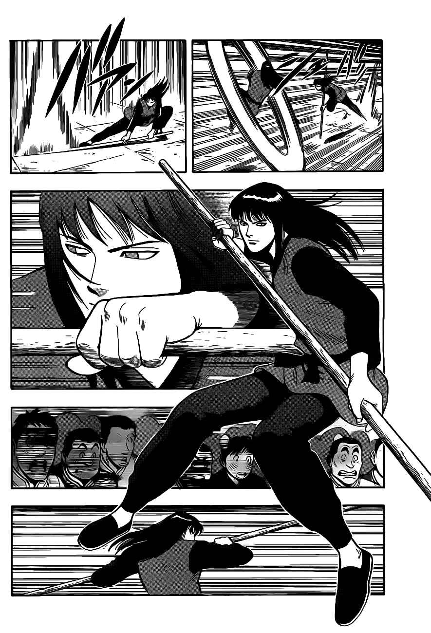 Page 27 Chapter 41 Kung Fu Boy Legends