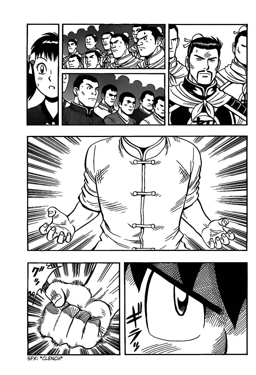 Page 3 Chapter 41 Kung Fu Boy Legends