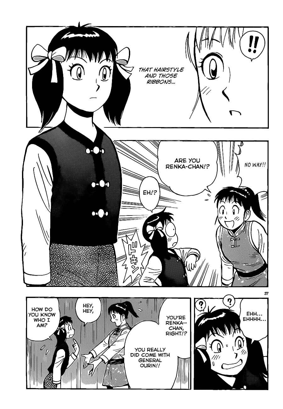 Page 36 Chapter 41 Kung Fu Boy Legends