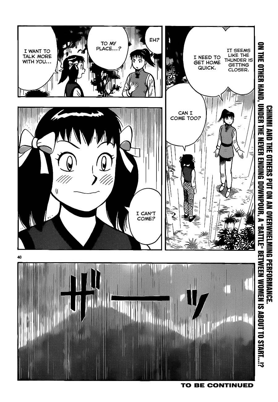 Page 39 Chapter 41 Kung Fu Boy Legends
