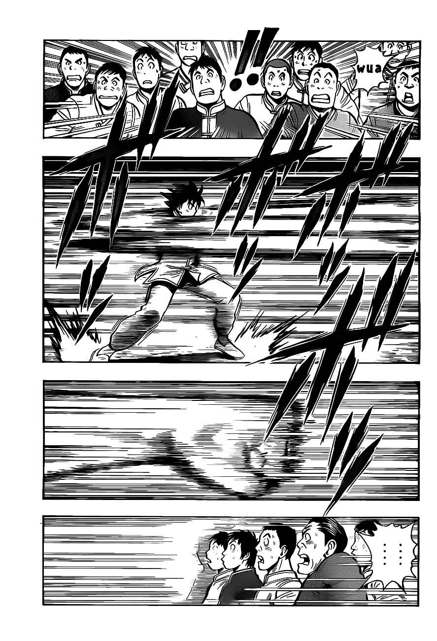 Page 5 Chapter 41 Kung Fu Boy Legends