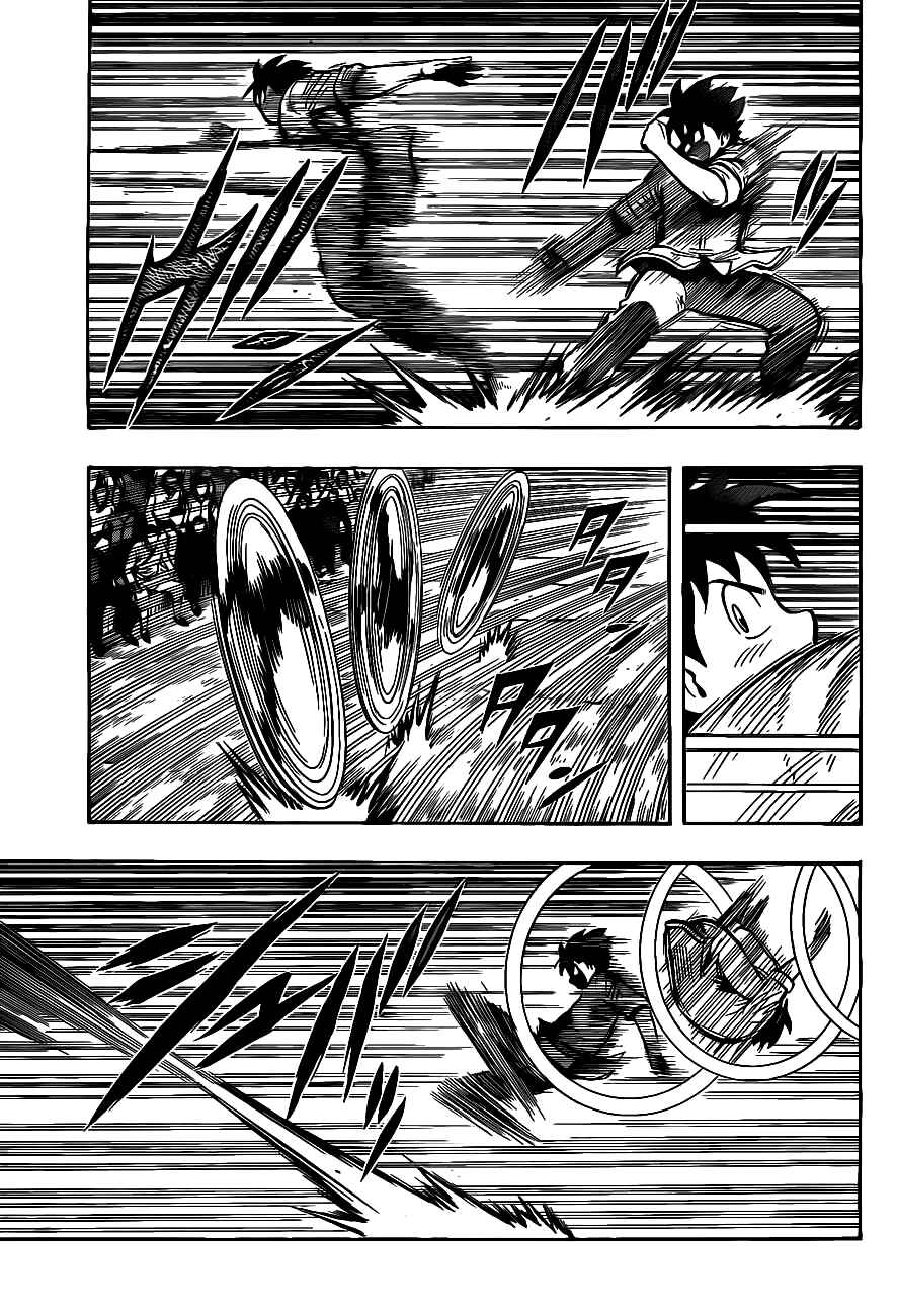 Page 7 Chapter 41 Kung Fu Boy Legends