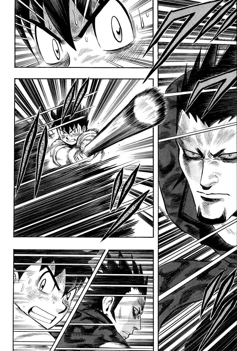 Page 10 Chapter 32 Kung Fu Boy Legends