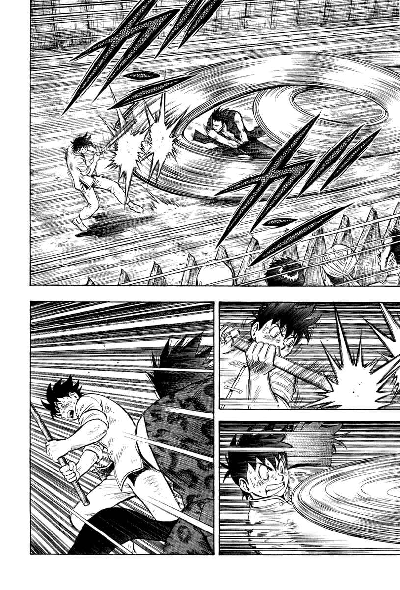 Page 13 Chapter 32 Kung Fu Boy Legends