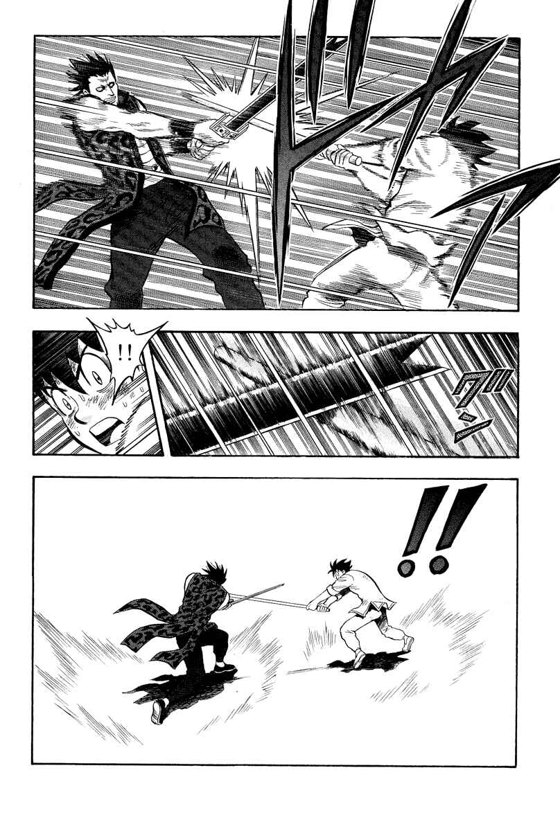 Page 19 Chapter 32 Kung Fu Boy Legends