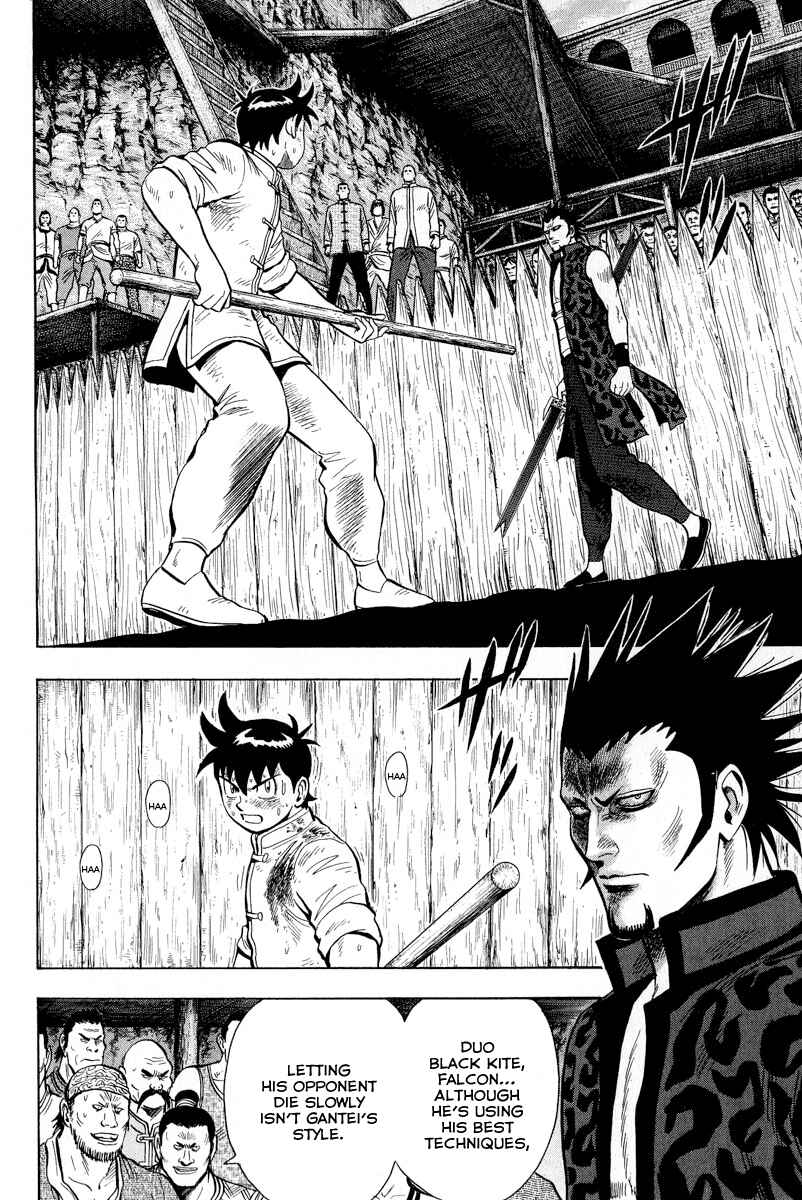 Page 2 Chapter 32 Kung Fu Boy Legends