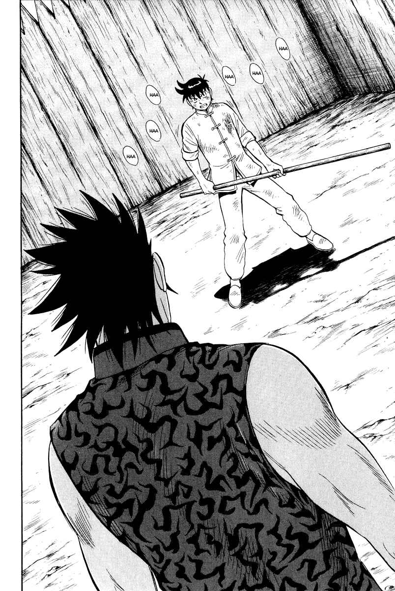 Page 26 Chapter 32 Kung Fu Boy Legends