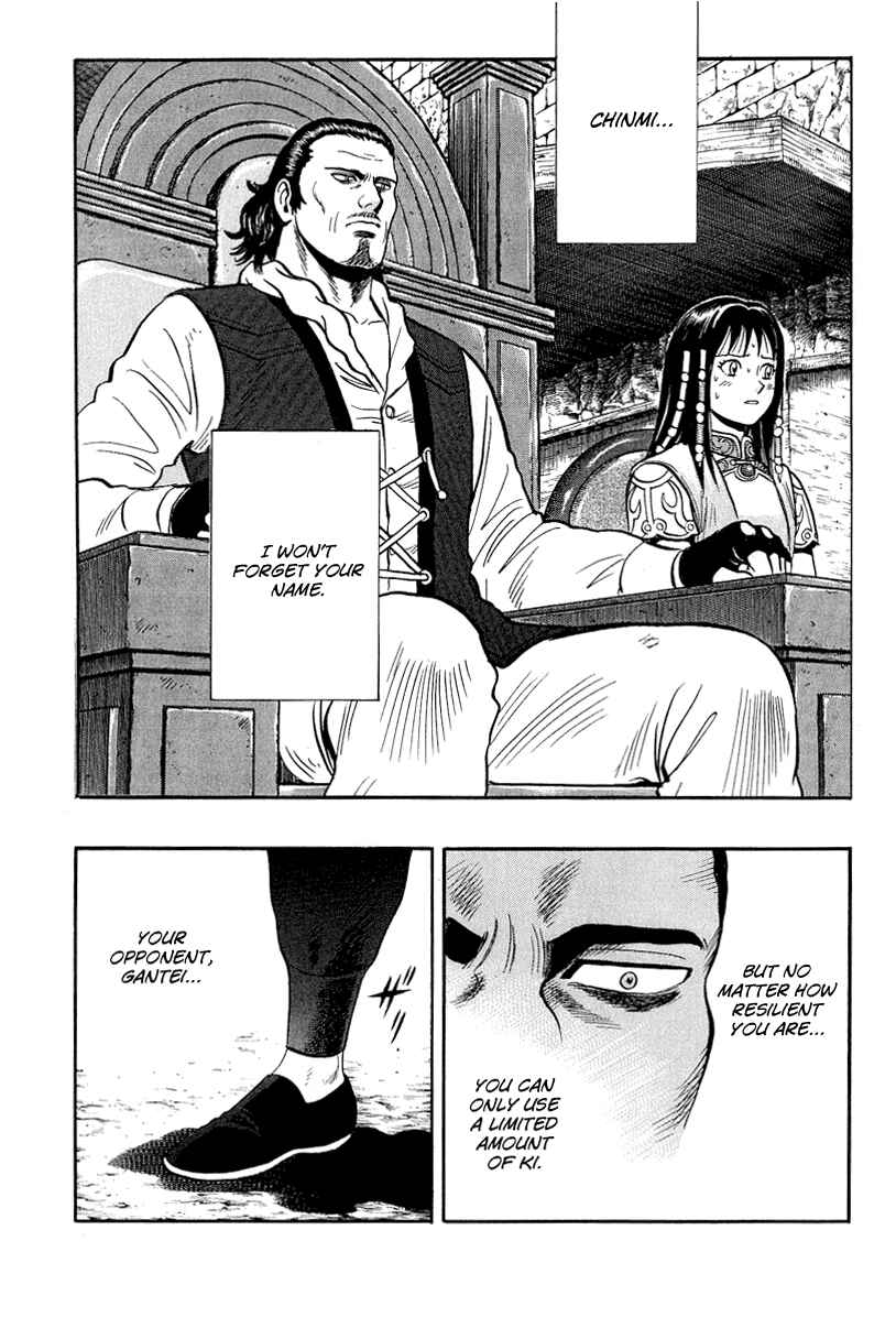 Page 29 Chapter 32 Kung Fu Boy Legends