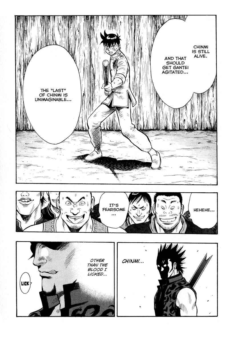 Page 3 Chapter 32 Kung Fu Boy Legends