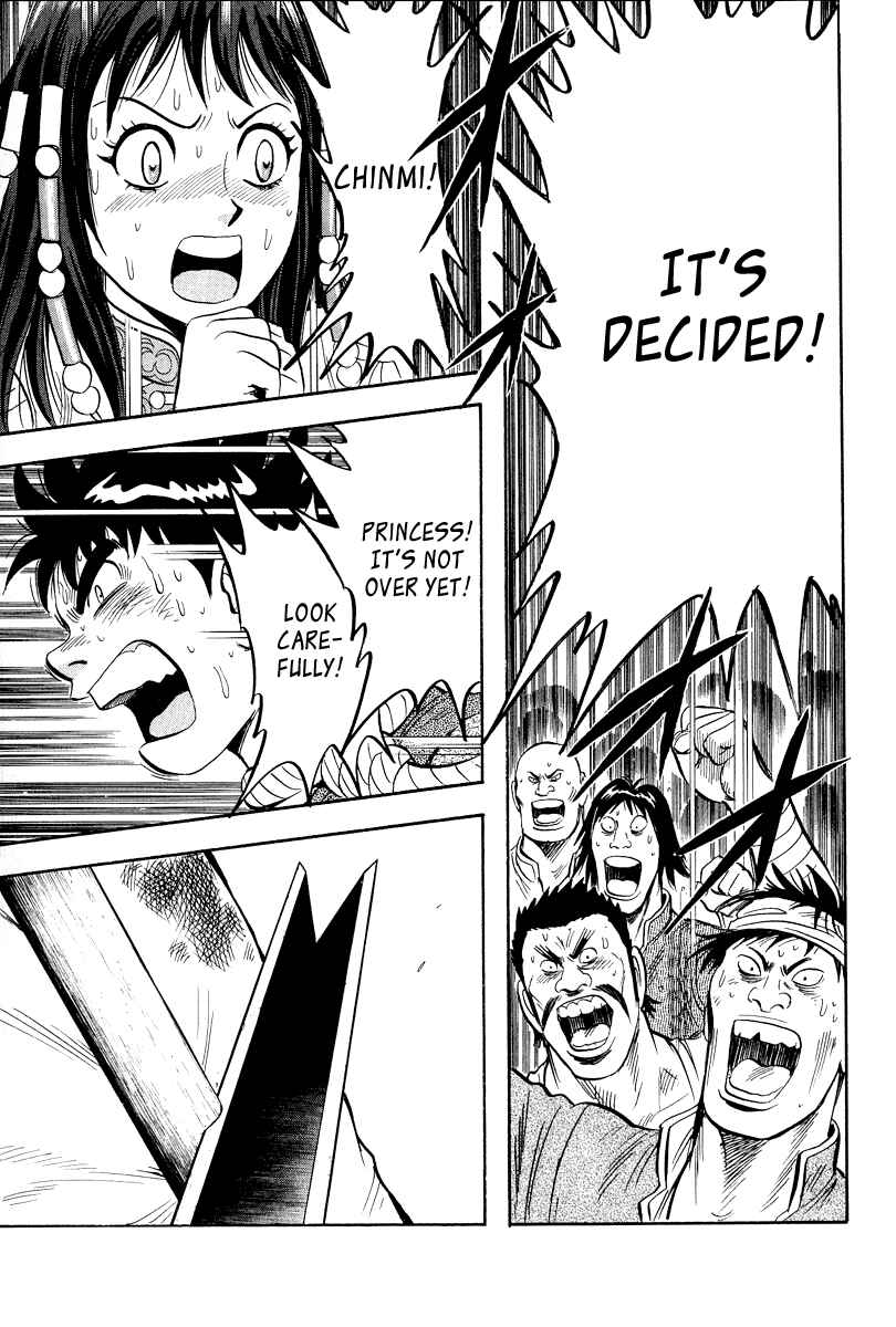 Page 39 Chapter 32 Kung Fu Boy Legends