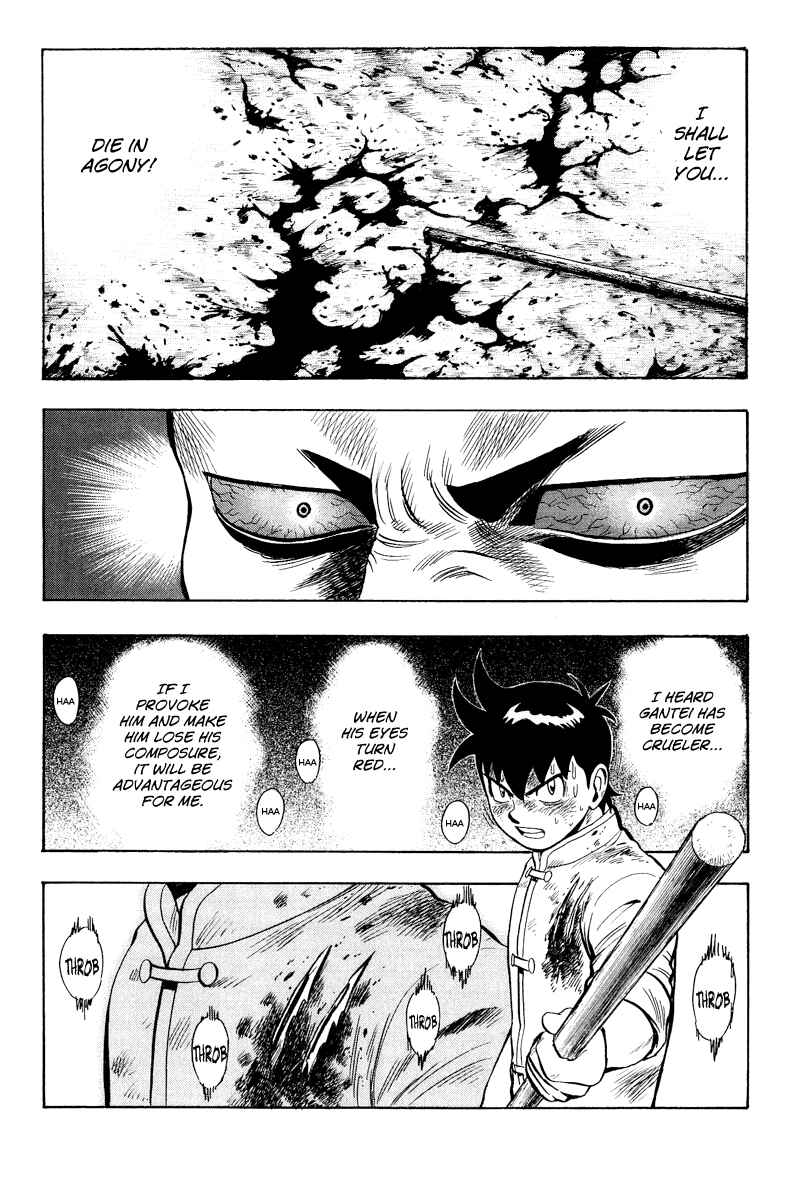 Page 4 Chapter 32 Kung Fu Boy Legends