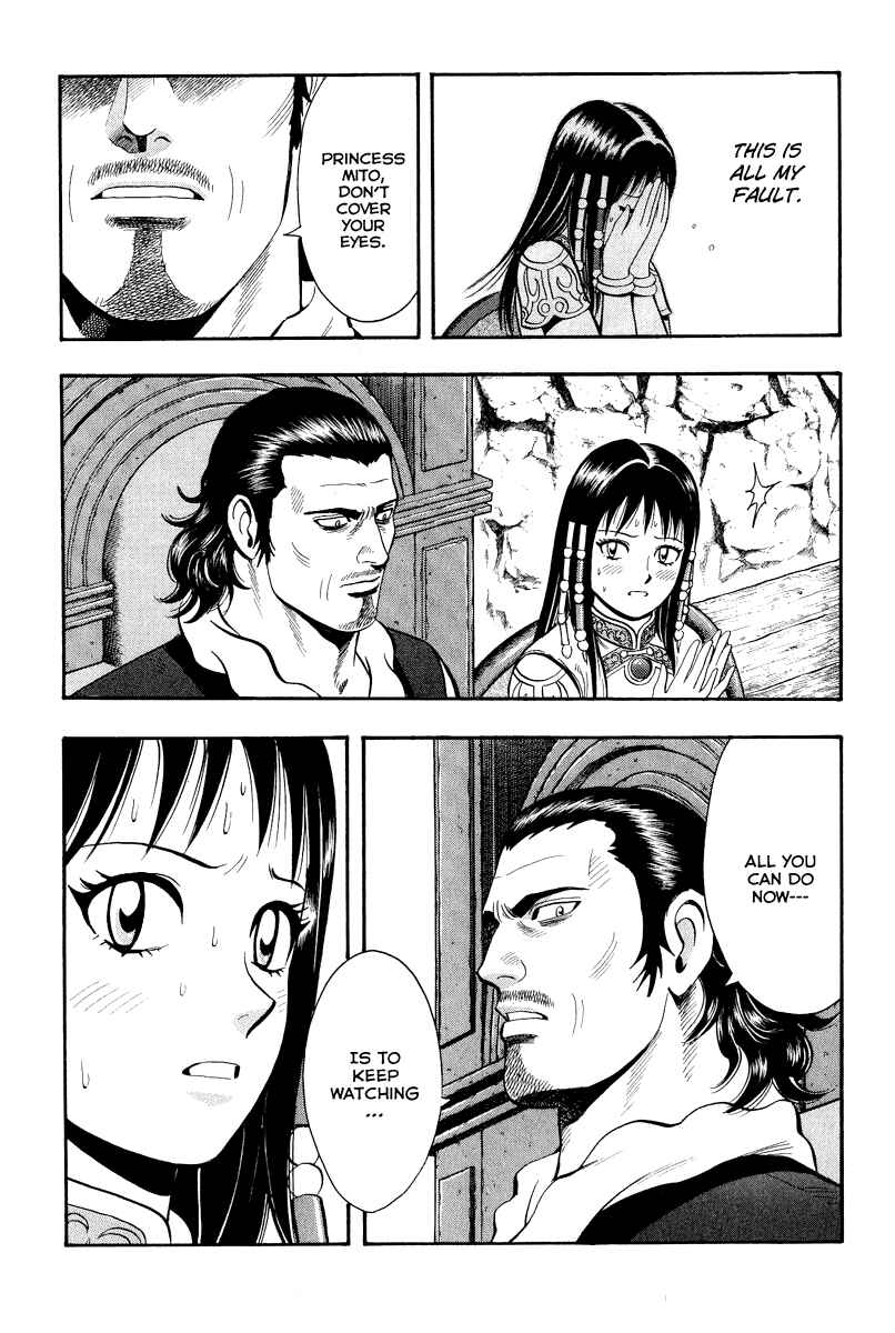 Page 7 Chapter 32 Kung Fu Boy Legends