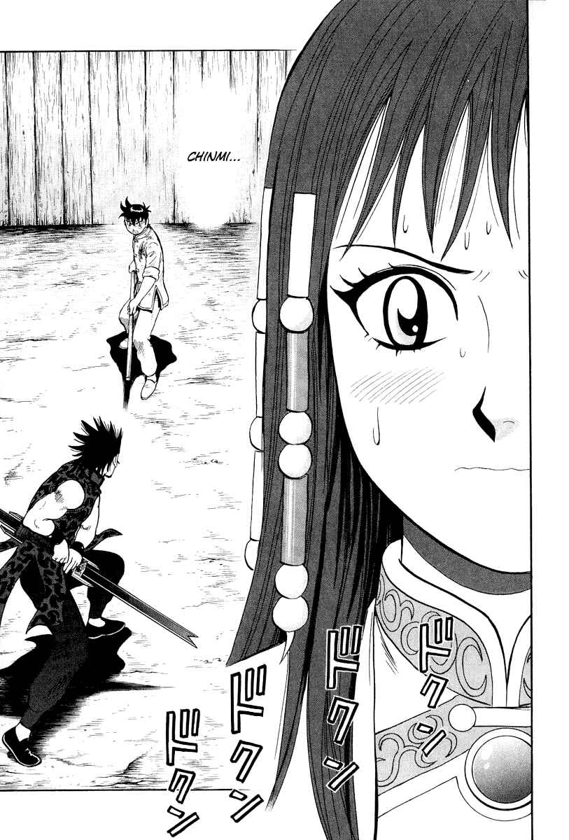 Page 9 Chapter 32 Kung Fu Boy Legends