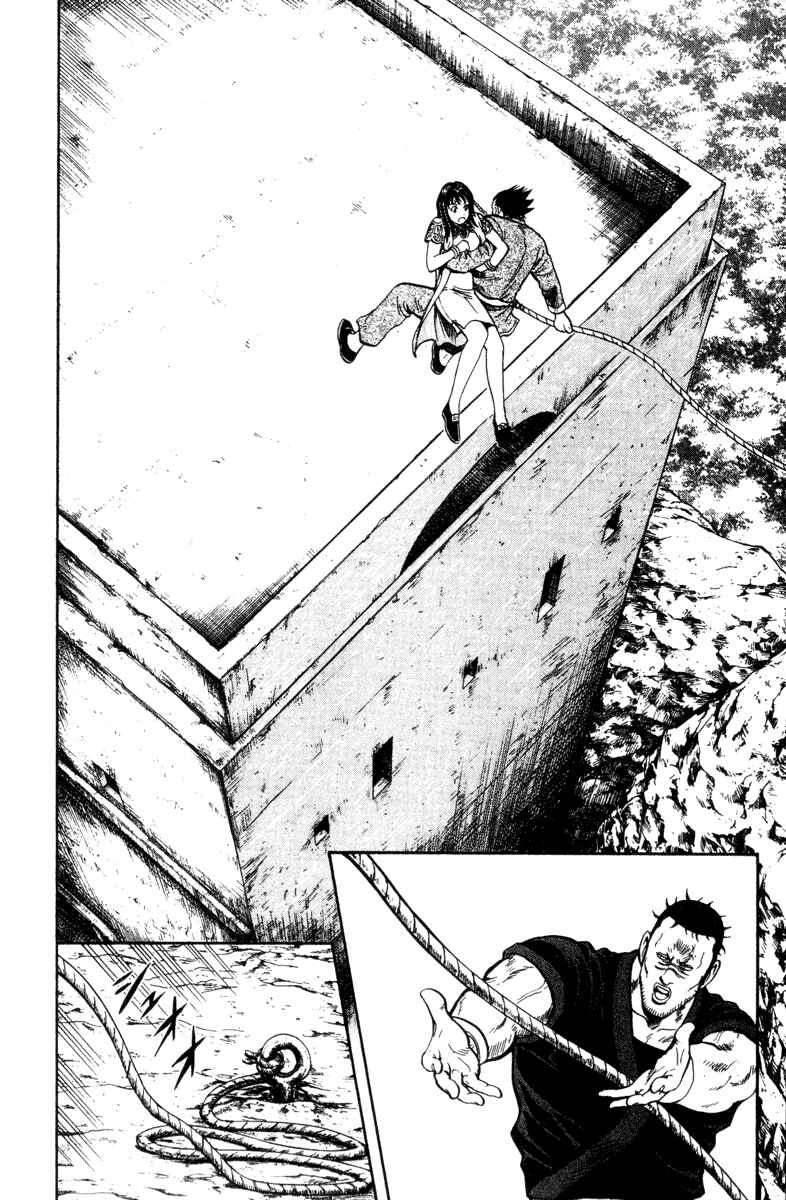 Page 11 Chapter 17 Kung Fu Boy Legends