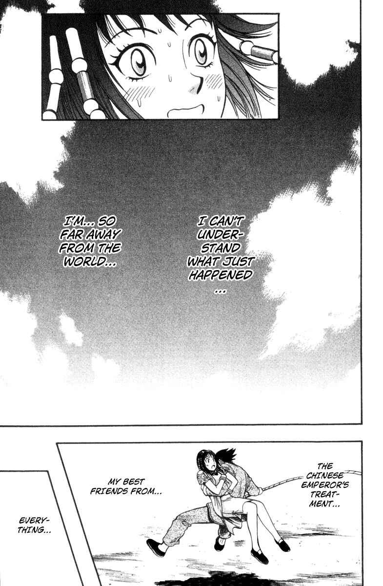 Page 12 Chapter 17 Kung Fu Boy Legends