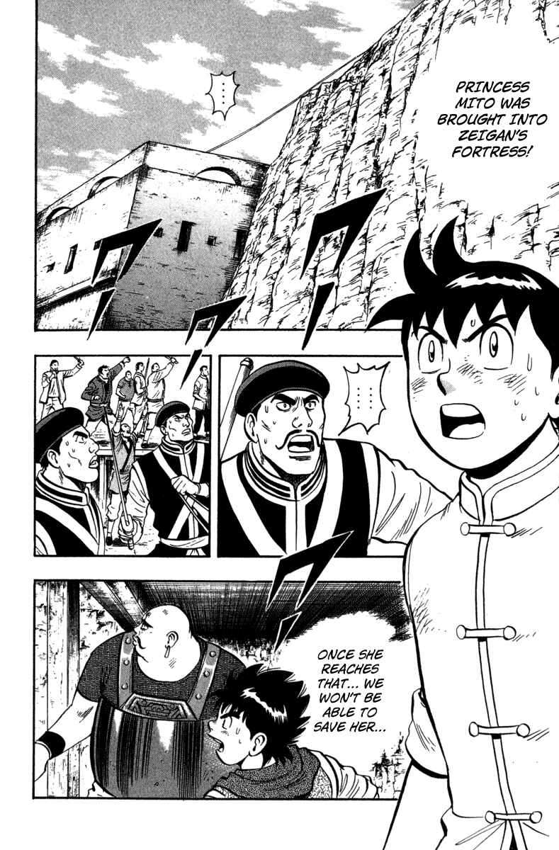 Page 15 Chapter 17 Kung Fu Boy Legends