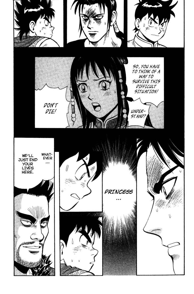 Page 18 Chapter 17 Kung Fu Boy Legends