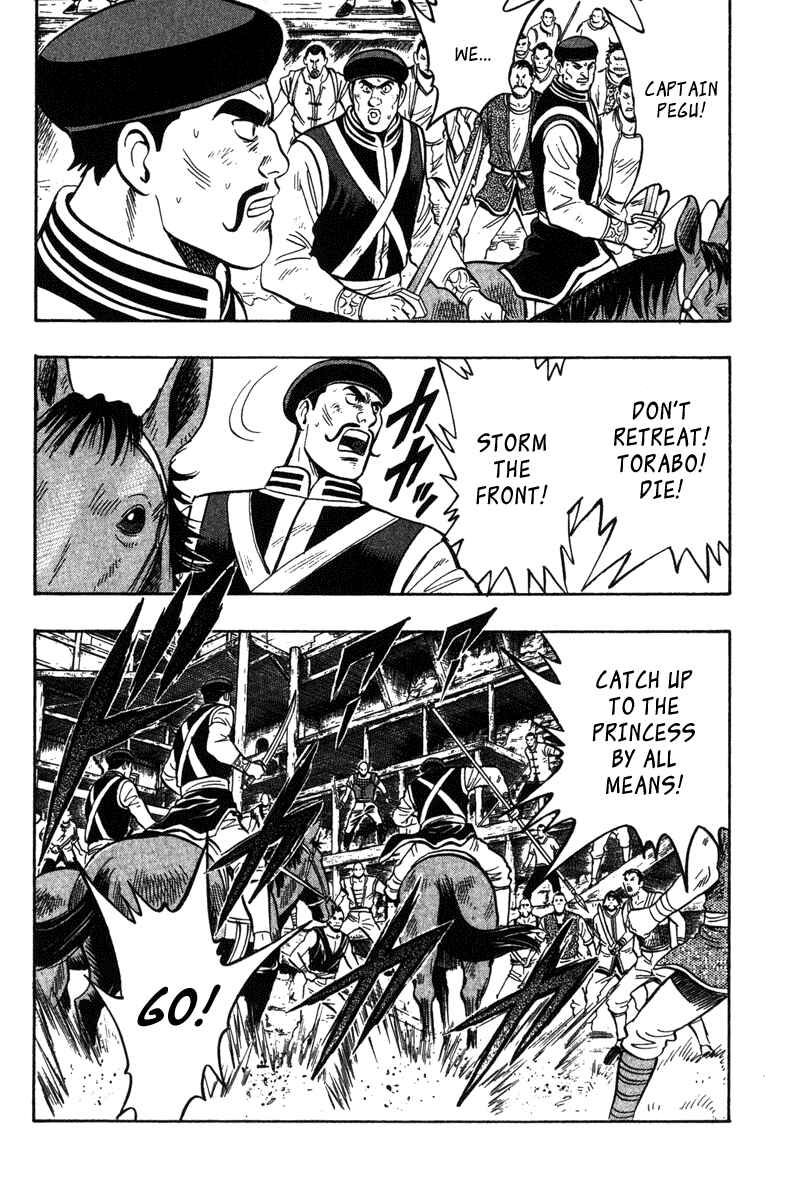 Page 22 Chapter 17 Kung Fu Boy Legends