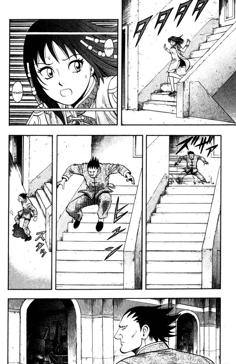 Page 24 Chapter 17 Kung Fu Boy Legends