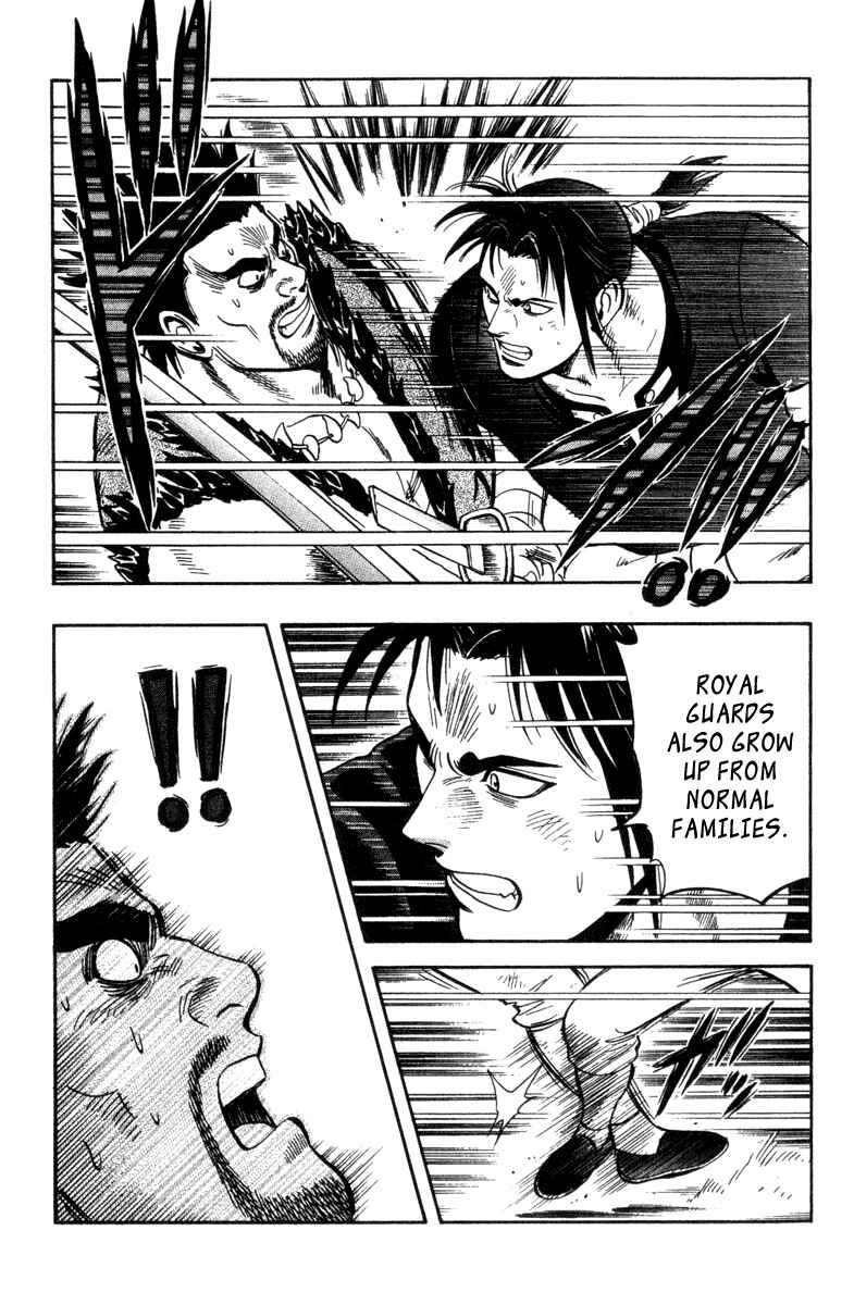 Page 33 Chapter 17 Kung Fu Boy Legends