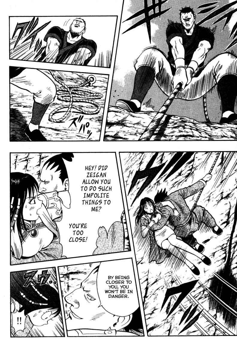 Page 4 Chapter 17 Kung Fu Boy Legends
