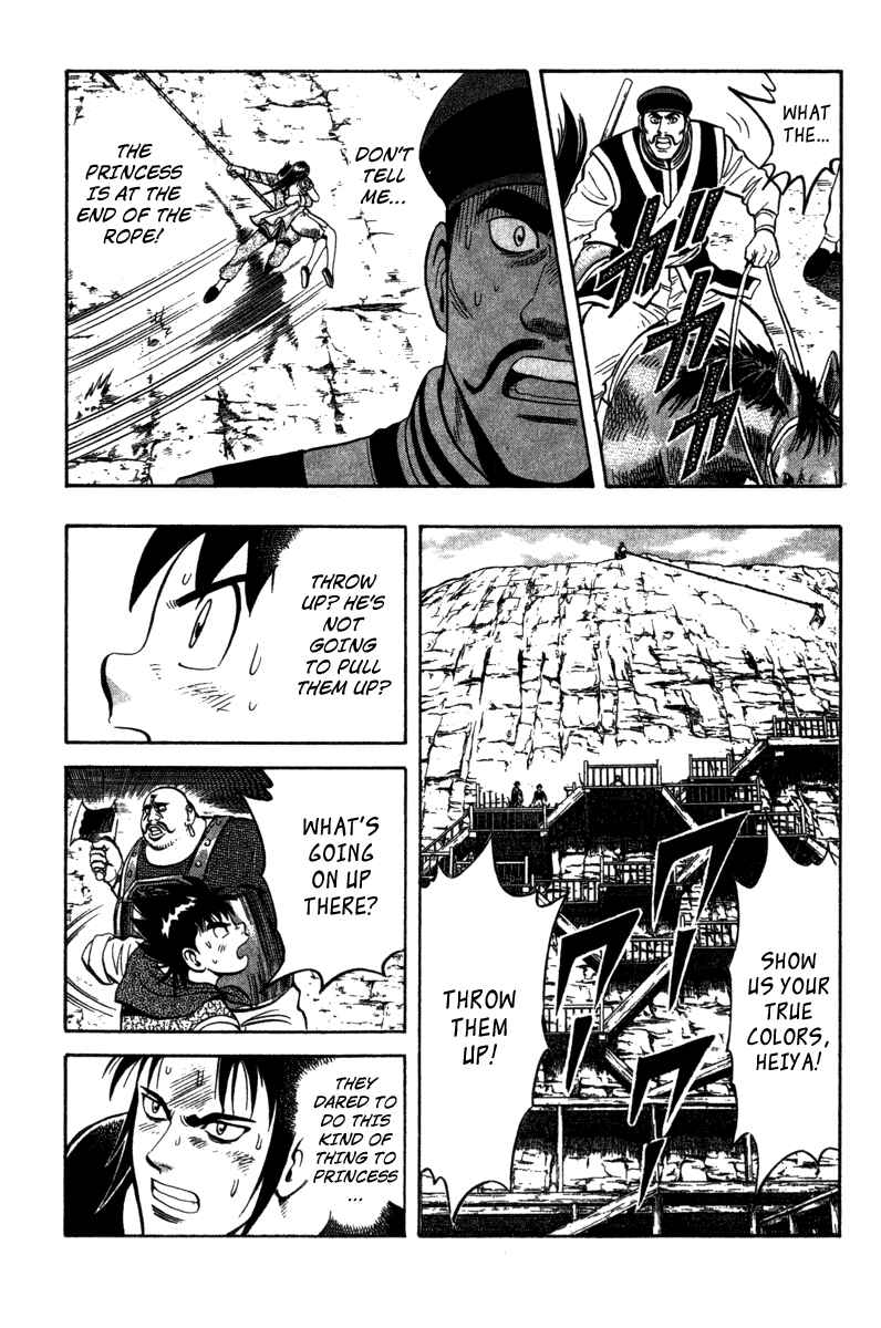 Page 7 Chapter 17 Kung Fu Boy Legends