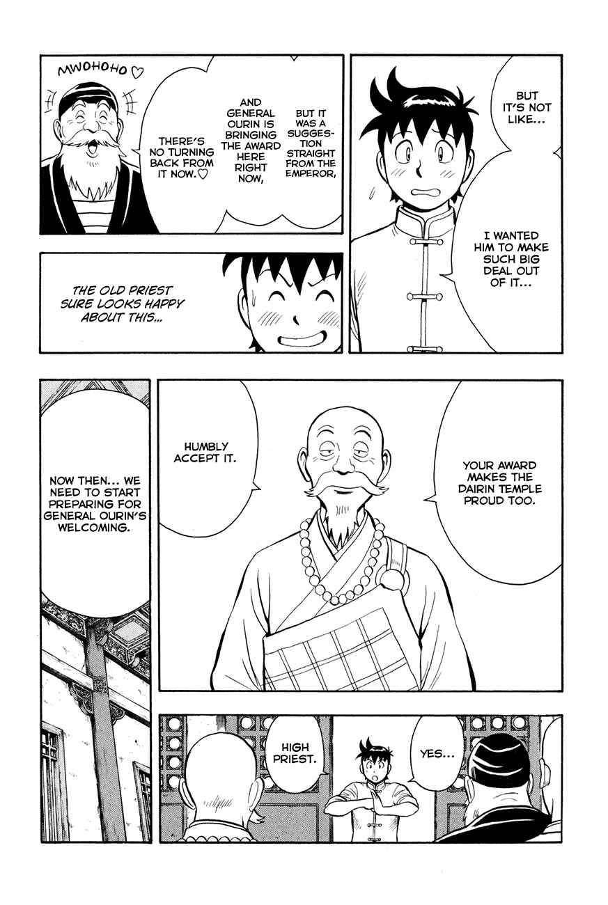 Page 12 Chapter 39 Kung Fu Boy Legends