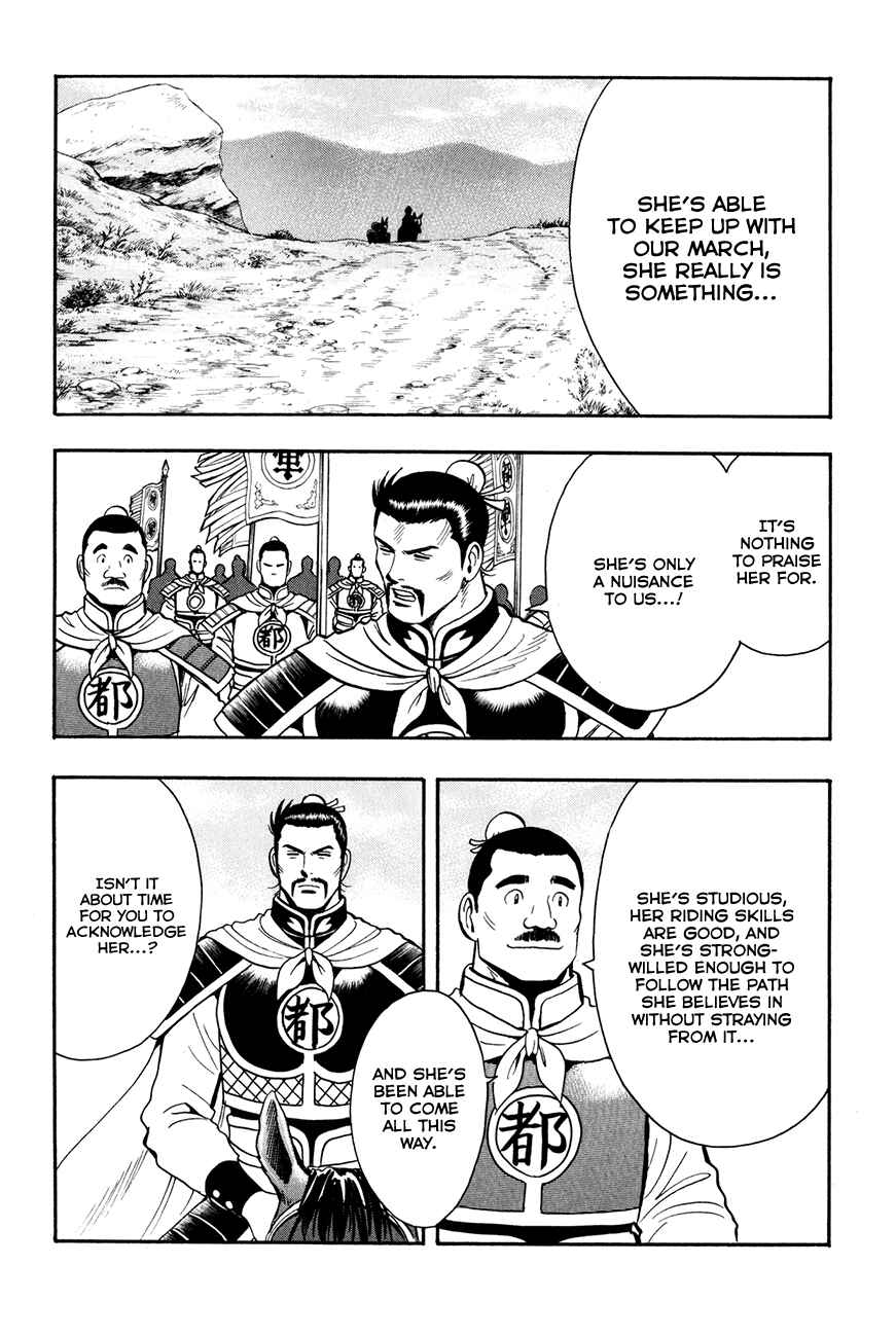 Page 14 Chapter 39 Kung Fu Boy Legends