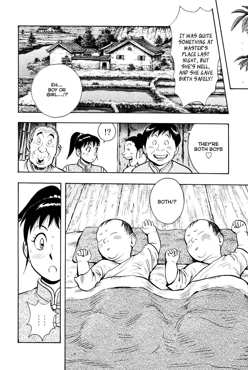 Page 17 Chapter 39 Kung Fu Boy Legends